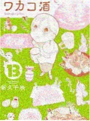 墙上有话说综艺贴纸封面