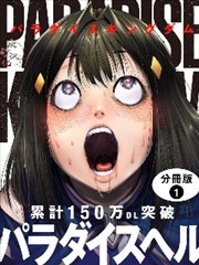 午夜喷漆室漫画贴纸封面