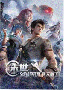 云上贴纸铺动画贴纸封面