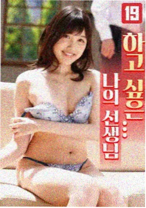 灯塔值班日志剧集贴纸封面